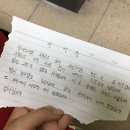 제 행복을 나눔해드립니다