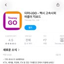 신탄진고속카 | 대전에서 인천공항 버스 예매 방법 요금 소요시간, 리무진버스로 2터미널 가는법