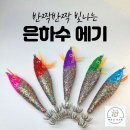 비다쭈꾸미 이미지