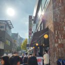 강원한우소내장탕 | [대전] 태평소국밥 / 내돈내산, 소국밥+소내장탕+한우 육사시미 후기 / 소내장탕 강추!