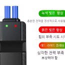 펌프뱅크