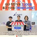 에이원치과의원 이미지