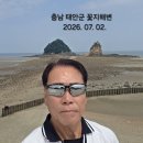 대천해수욕장. 태안안면도. 꽃지해변 해수욕장. 태안 안면암. 안면부상탑. 2026. 07. 02. 이미지
