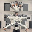 레이즈빌딩 이미지