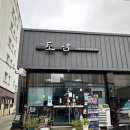 토담식육식당 이미지
