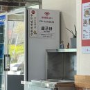 꽃가람펜션 | 성산일출봉 고기국수 돔베고기 함께 먹을수 있는 꽃가람