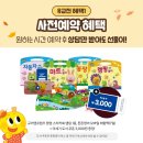 튼튼영어베이비리그강남센터 | 서울국제유아교육전&키즈페어 🎉 튼튼영어베이비리그 영등포양천센터 첫째 날 생생 후기!