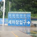 금영주유소 이미지