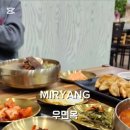 우면옥 이미지