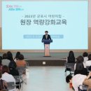 군포시청어린이집 이미지