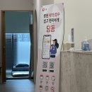 라임나무소아청소년과의원 | 새로 개원한 도안동소아과 라임나무소아청소년과 후기