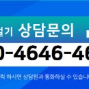 프로공인중개사사무소 이미지