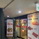 장성양갈비 - 강서구 마곡중앙6로 70 | 장성양갈비