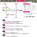 365월곶한의원 이미지