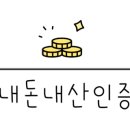 동궁찜닭(언양점)