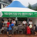 가족과 함께 쿠키만들기 이미지