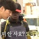 훈남수산