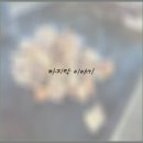 동강자연속으로 이미지