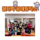 평지경로당 이미지