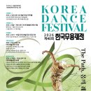 아르코예술극장 Daum카페