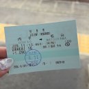 칼호텔구내미용실 | [마쓰야마/나 홀로 일본 여행/마쓰야마 여행/3박 4일/일본의 제주도]