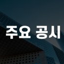 (주)에스앤물류 이미지