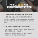 본드림한의원 이미지