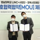 경북시민재단 뉴시스
