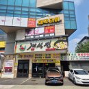 힐링솔가 | 전주건전마사지 전주마사지잘하는곳 건전한 대박타이에서 엄마 힐링 선물했어요