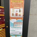 자연드림부천 네이버블로그
