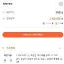 제이토탈휘트니스 네이버블로그