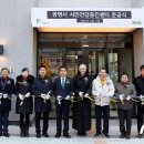 건강증진센터 1 이미지