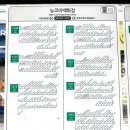 (버스)뉴코아백화점 이미지