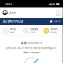 타코와빙수