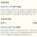안양에서 혼밥/반주/회식/데이트 다 할 수있는 보쌈 칼국수 노포 맛집 [고향맛손칼국수보쌈] 추천 땅땅