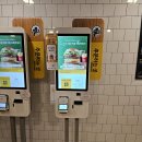 맥도날드 화명 DT 티스토리