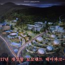 꼬꼬랜드 이미지