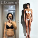 휘트니스 베이직 이미지