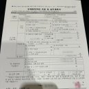 [창경궁 롯데캐슬 시그니처] 추가선택품목(옵션) 계약 후기 신축아파트 옵션 선택 기준