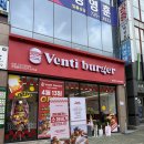 [아코 추천] 호수공원 신상버거집 &#39;벤티 버거&#39; 솔직 후기-! (내돈내산)