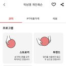 영스타볼링장 이미지