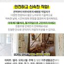 정우정공(주)
