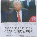 한미에너지 이미지