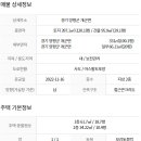 경기도 양평군 용문초등학교 이미지