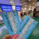 투썸플레이스 앞 횡단보도 | 역 동서울 터미널→강릉 시외(고속)버스터미널 강원여객 우등버스 명당자리 꿀팁 시간 가격 휴게소 후기