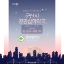 해맑은 약국 이미지