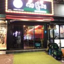 계복치 이미지