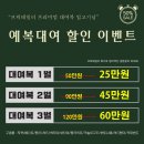 니니티 헤어 | 브릭테일러 촬영예복 대여 후기 | 내돈내산 계약 기록
