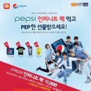 인피니트짐 이미지