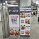 세븐일레븐 마산오동2호점 | 잠실야구장치킨 잠실야구장 인생순살치킨 후기